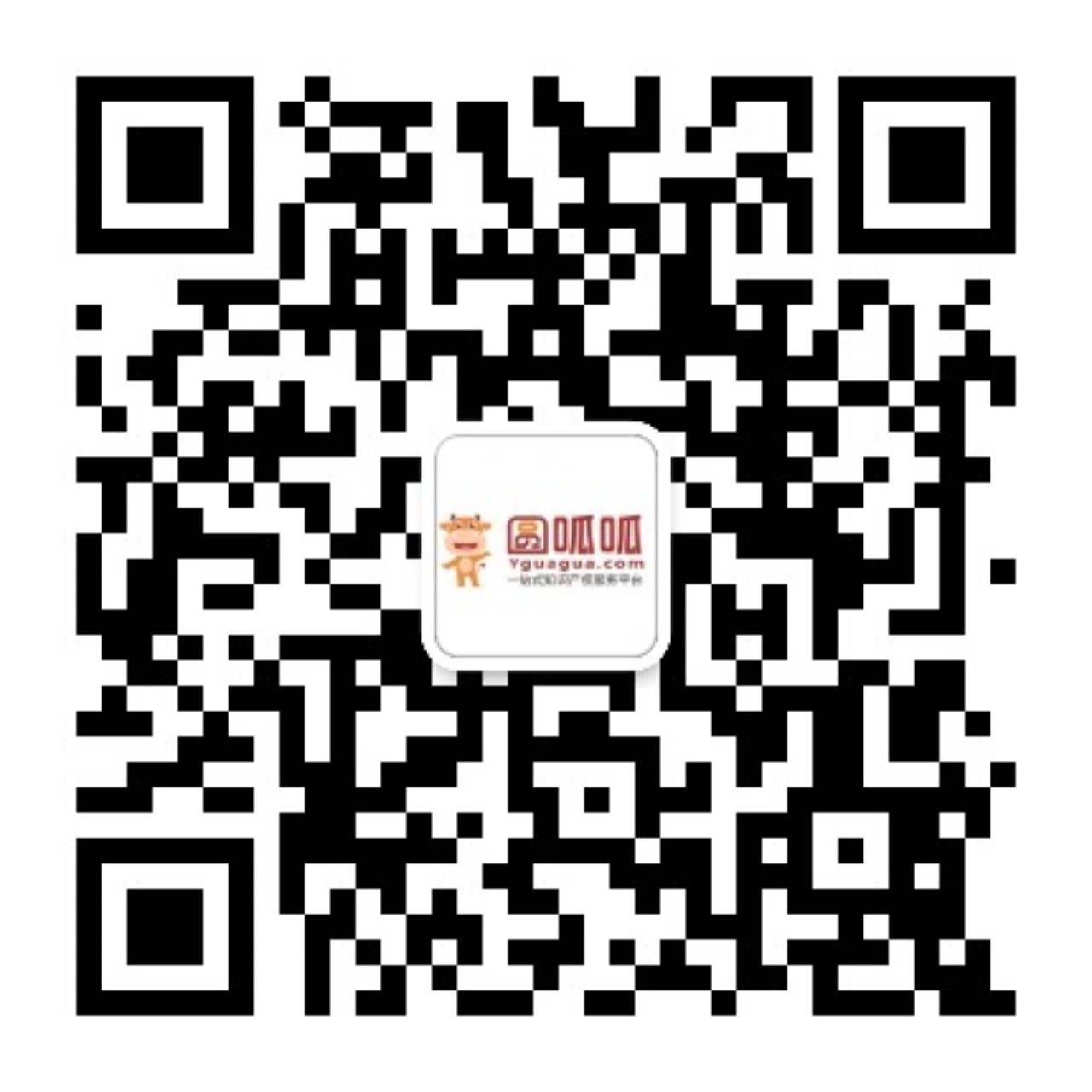 圆呱呱一站式知识产权服务平台公众号